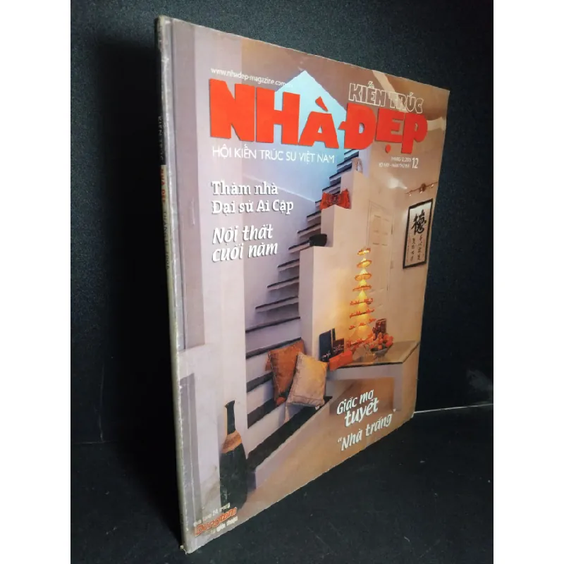 [Sách Cũ SCGR] Nội thất cuối năm mới 80% ố 2006 HCM1001 Kiến trúc nhà đẹp TẠP CHÍ, THIẾT KẾ, THỜI TRANG 678892
