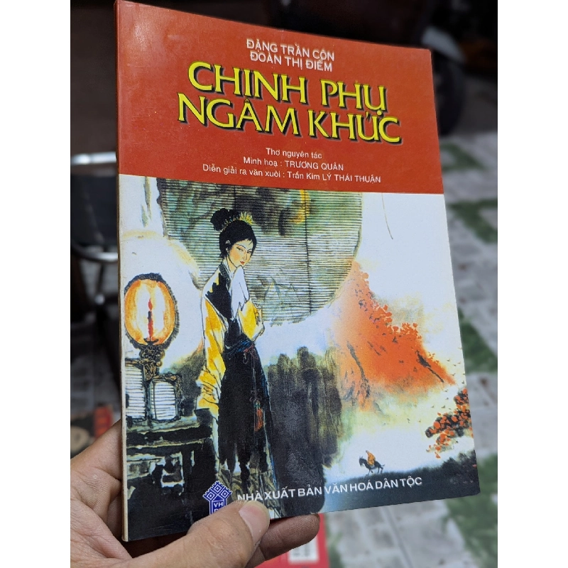 Cung oán ngâm khúc - Nguyễn Gia Thiêu 179487