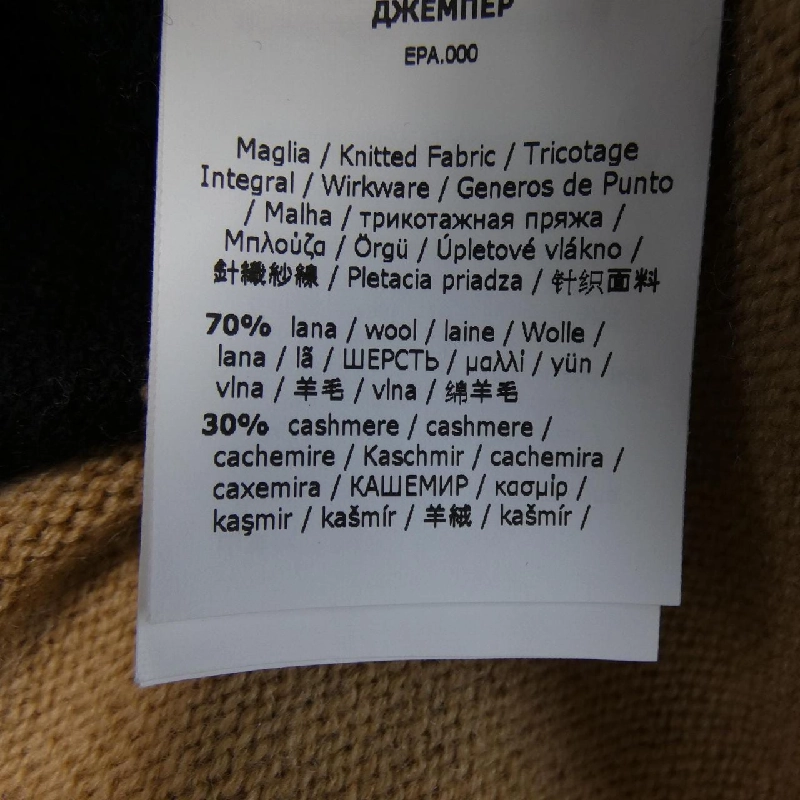 Max Mara 213666 Áo len - Hàng hiệu Chính hãng 818316