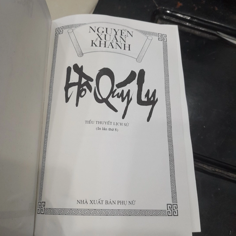 Nguyễn Xuân Khánh - HỒ QUÝ LY (tiểu thuyết lịch sử) 363393