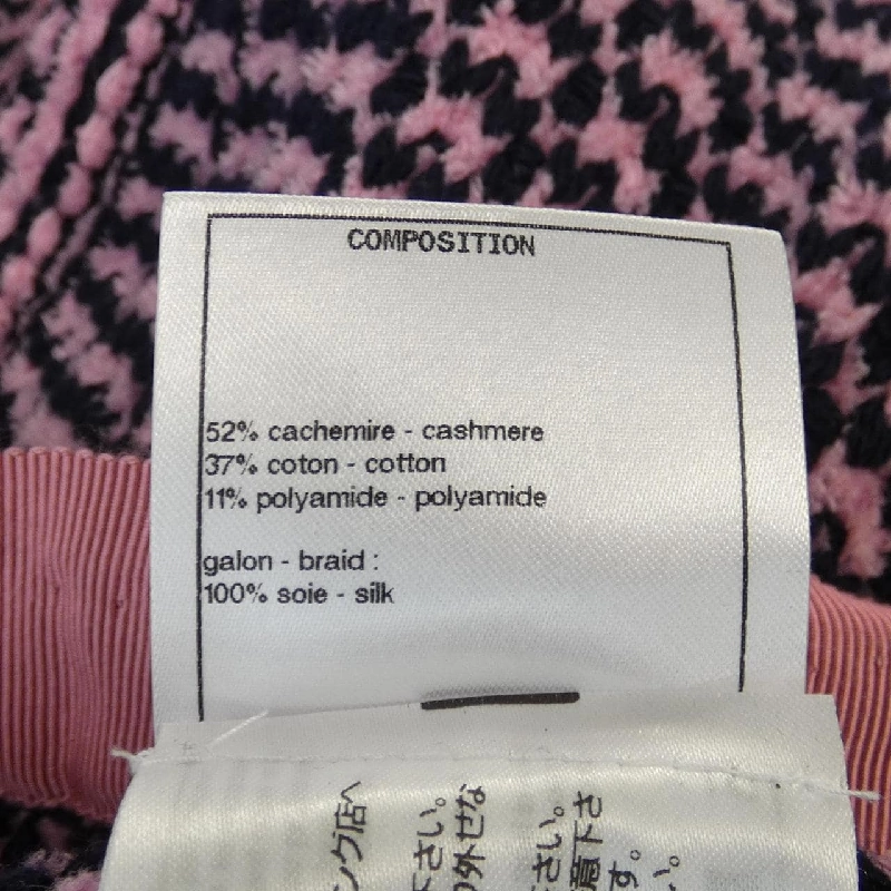 【Mã giảm giá】Áo khoác không cổ CHANEL 638678