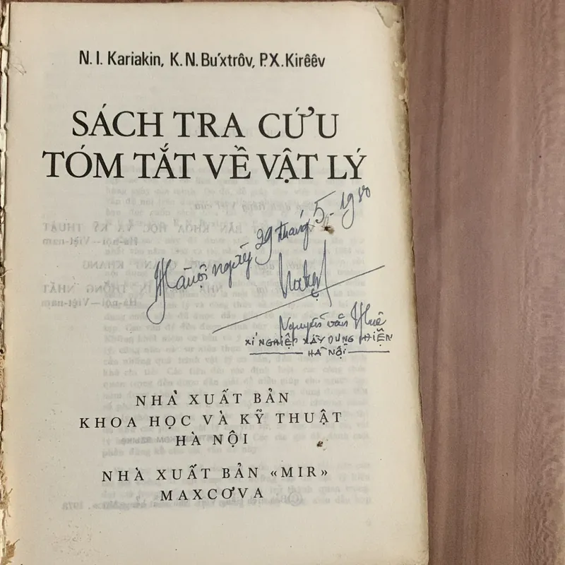 Sách tra cứu tóm tắt về Vật lý, N. I. Kariakin, K. N. Bưxtrôv, P.X. Kirêêv 602017