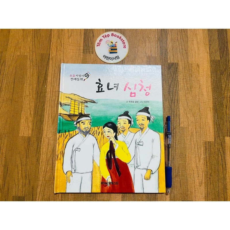 𝐒𝐞𝐭 𝐭𝐫𝐮𝐲𝐞̣̂𝐧 𝐭𝐫𝐚𝐧𝐡 𝐝𝐚̂𝐧 𝐠𝐢𝐚𝐧 𝐇𝐚̀𝐧 𝐐𝐮𝐨̂́𝐜-2 496909