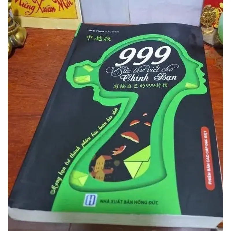999 lá thư gửi chính mình 956941