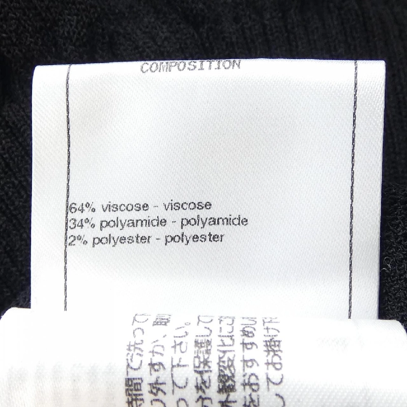 Áo khoác CHANEL - Hàng hiệu Authentic 826915