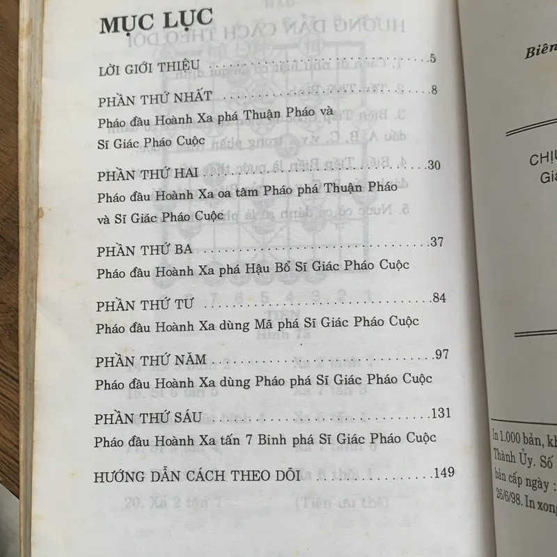 PHÁO ĐẦU PHÁ THUẬN PHÁO SĨ GIÁC PHÁO, Hoàng Đình Hồng 713958