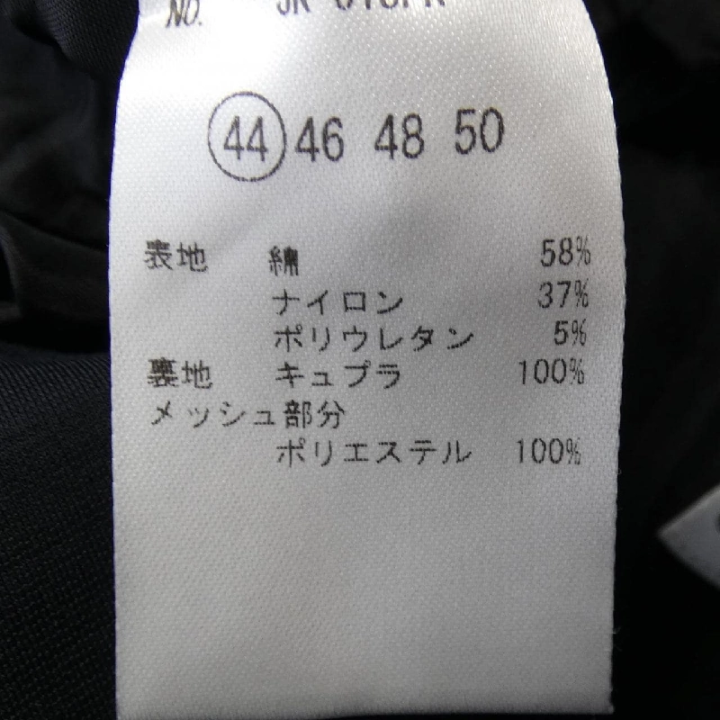 Áo khoác MOVB - Hàng hiệu Authentic 881156