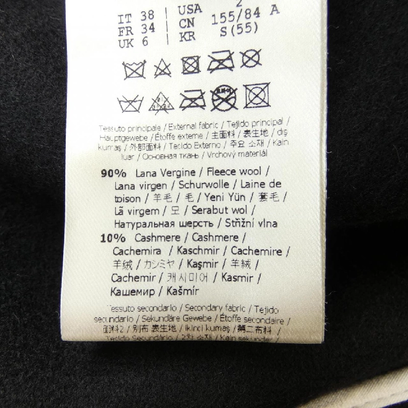 【Mã giảm giá】FENDI Áo gile dài 638868