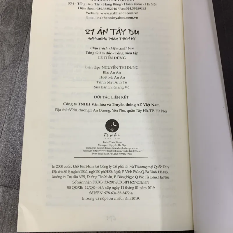 81 án tây du, đại đường phạm thiên ký. 7b1 756442