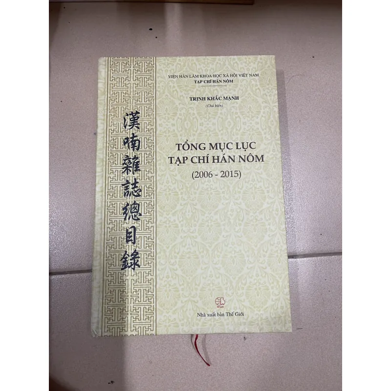 Tổng mục lục tạp chí Hán Nôm( 2006-2015) - Trịnh Khắc Mạnh  971448