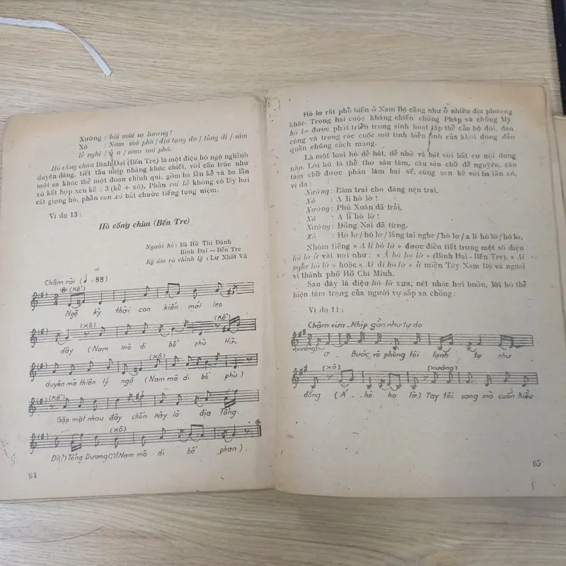 Tìm hiểu dân ca Nam Bộ (1983) - Lư Nhất Vũ và Lê Giang 1024262