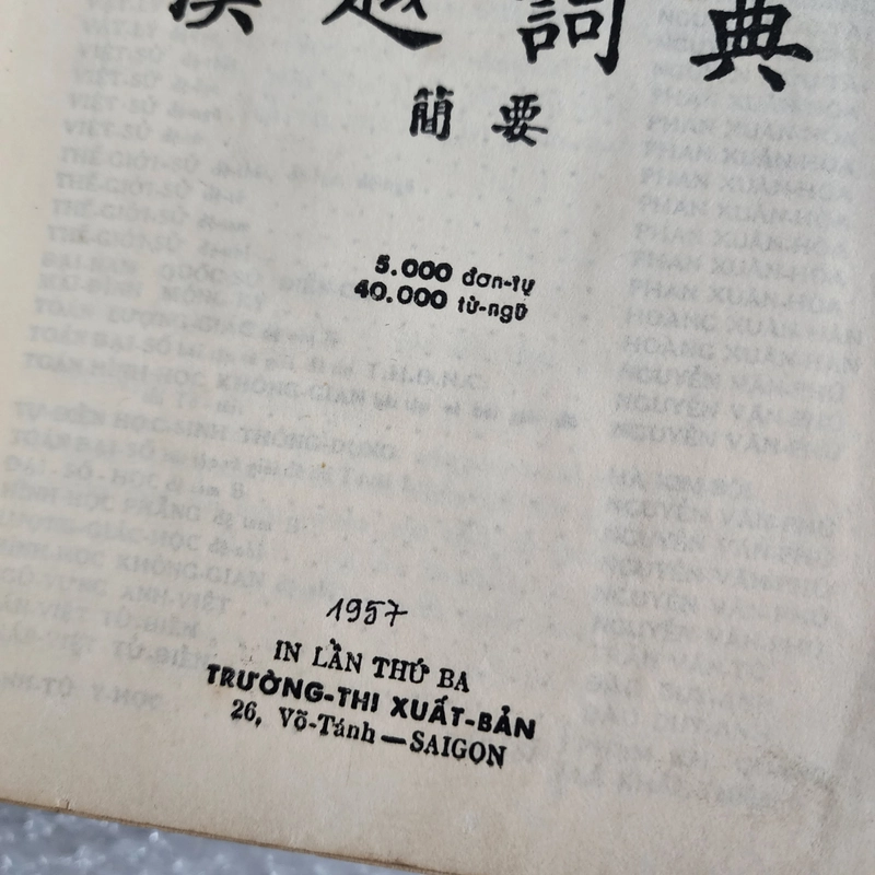 Hán Việt từ điển | Đào Duy Anh | 1957 507519