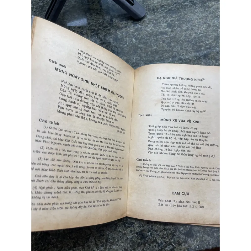 Thơ văn Nguyễn Bỉnh Khiêm tập 2 Thơ văn chữ Hán Bùi Văn Nguyên 708239