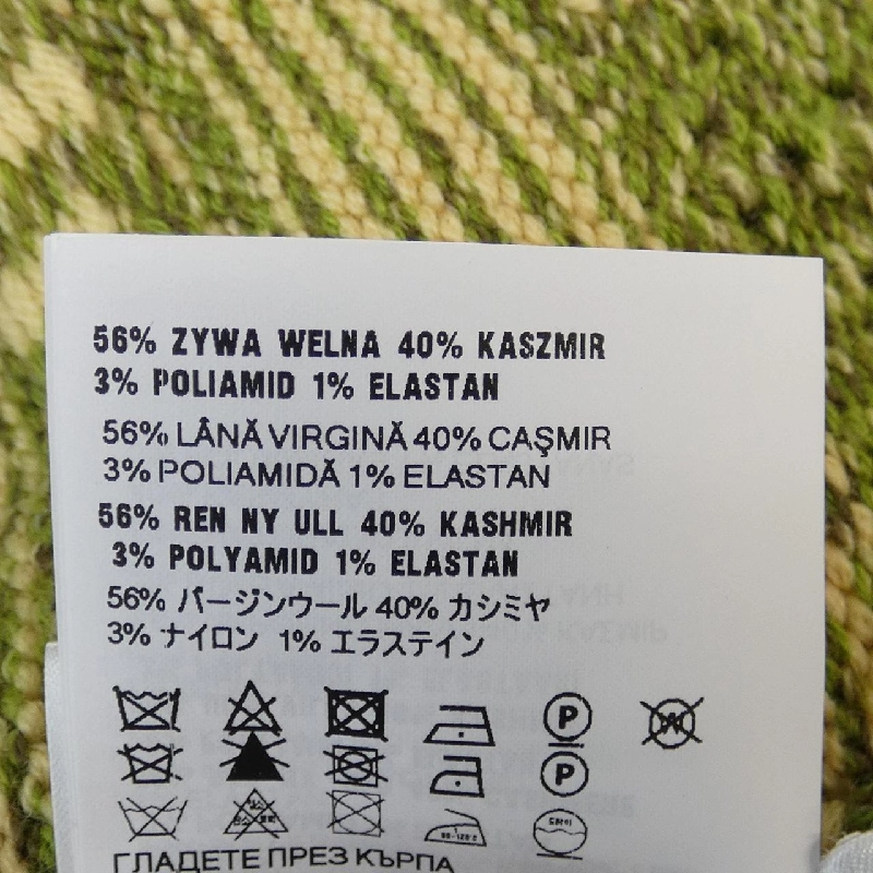 MIU MIU MML870 SOOO 138E Áo len 634768