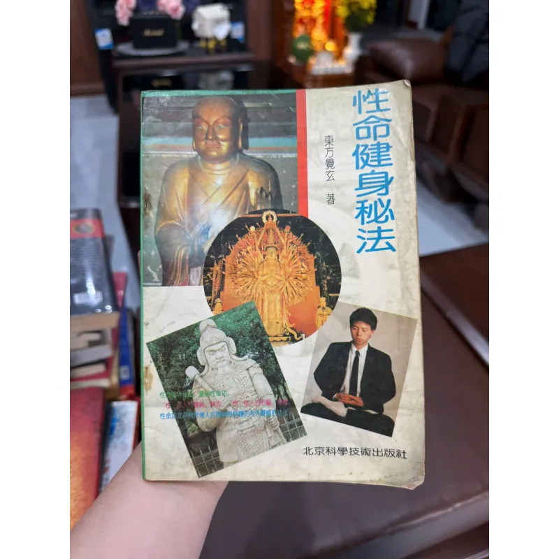 性命健身秘法 (Tạm dịch: Bí Pháp Dưỡng Sinh – Kiện Thân)- K2 999881