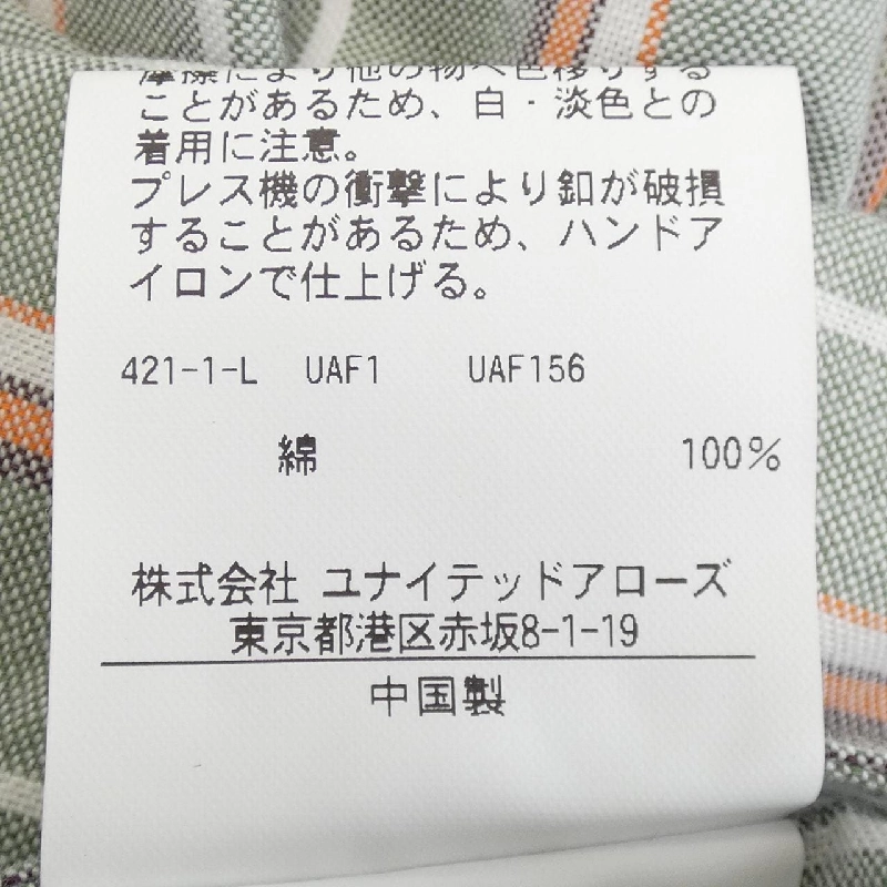 Áo sơ mi UNITED ARROWS - Hàng hiệu Authentic 906434