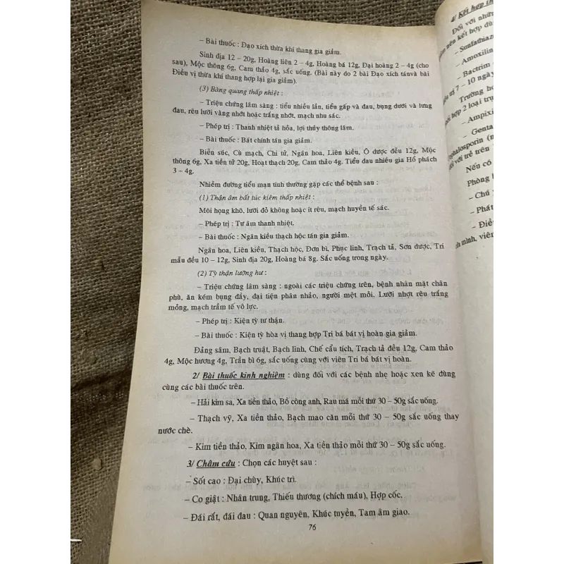 Bài giảng Nhi khoa phụ khoa - Khổ lớn - sách y  975398