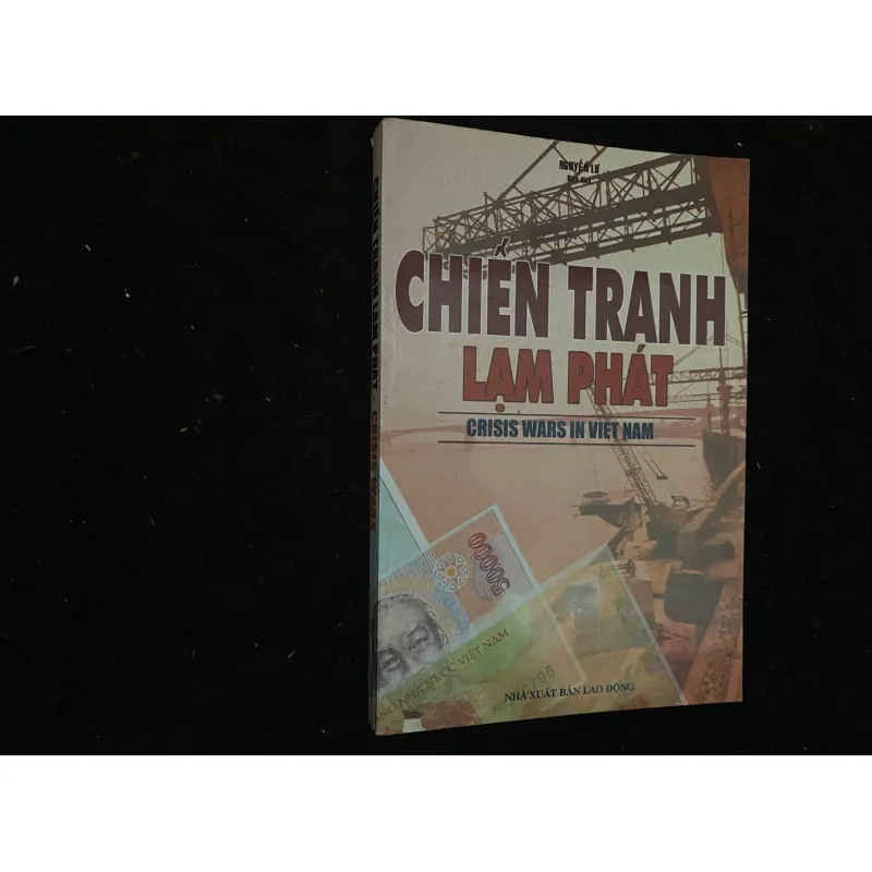 Chiến tranh Lạm phá- Nguyễn Lư 1030745