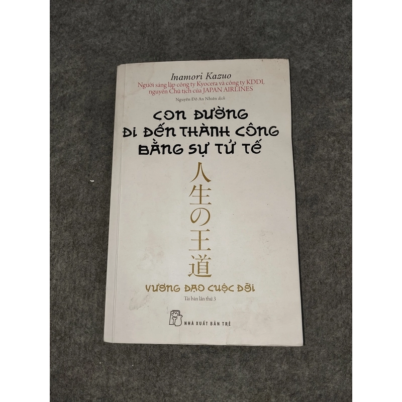 CON ĐƯỜNG ĐI ĐẾN THÀNH CÔNG BẰNG SỰ TỬ TẾ 538172