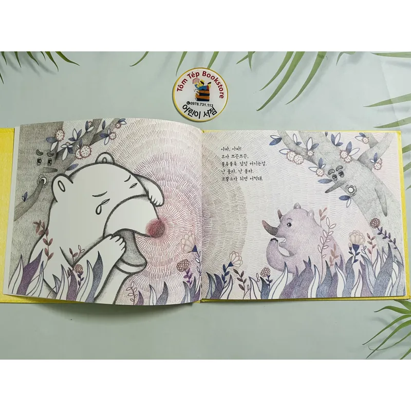 Set sách tranh Hàn Quốc 준비땅- set 2 700886