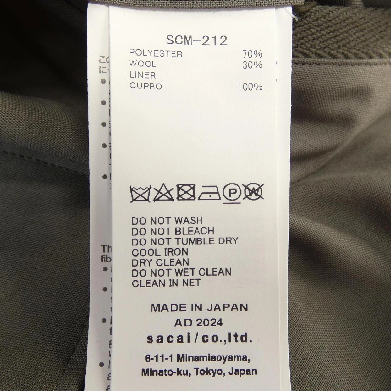 Quần SACAI SCM-212 - Hàng hiệu Authentic 895449