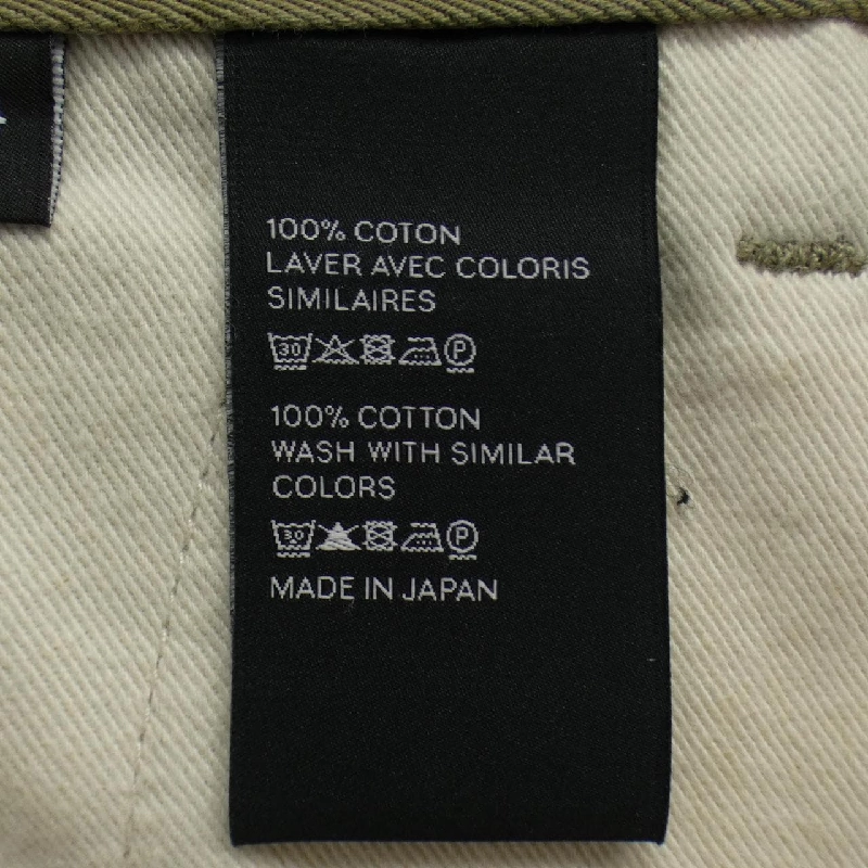 Quần CELINE Midwest Straight Leg 2N227794D - Hàng hiệu Chính hãng 810554