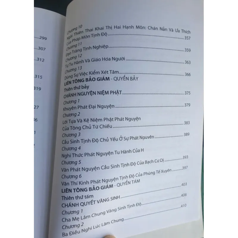 Liên Tông Bảo Giám - Đại Sư Ưu Đàm 720624