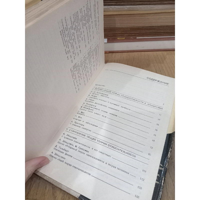 Sách tiếng Nga 7 753363