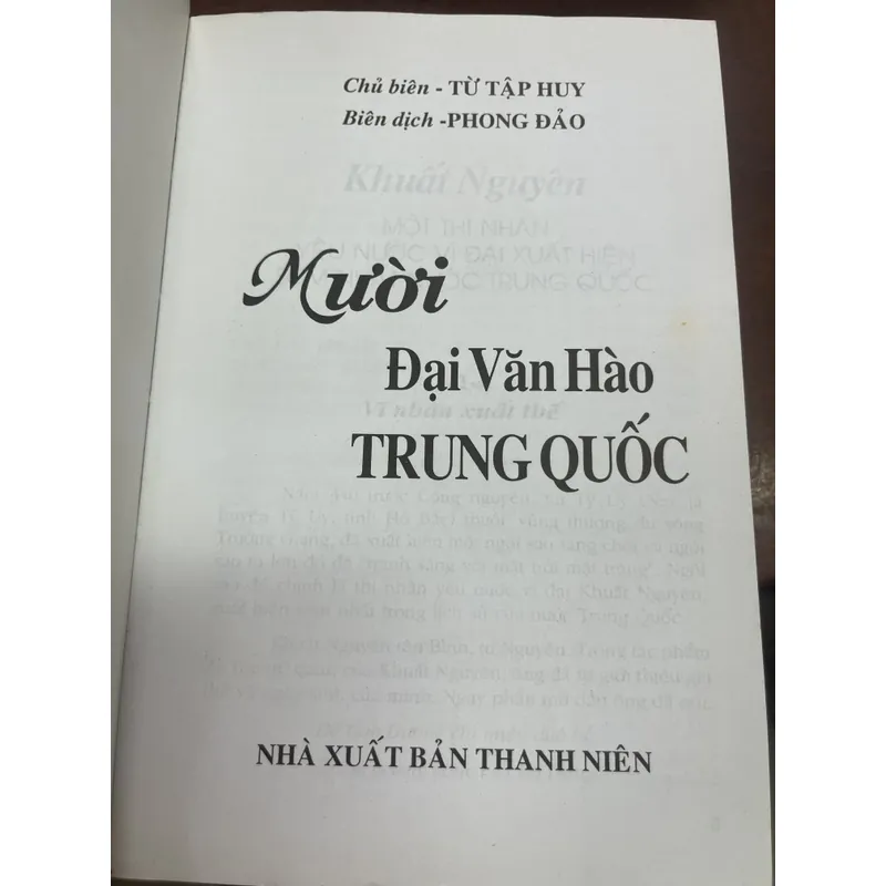 NHỮNG MẨU CHUYỆN LỊCH SỬ NỔI TIẾNG TRUNG QUỐC( 5 tập) 675377