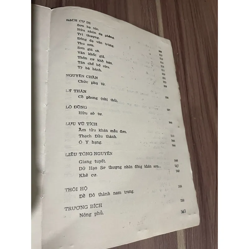 Thơ đường tập 1 - 1987- nhiều người dịch  661100