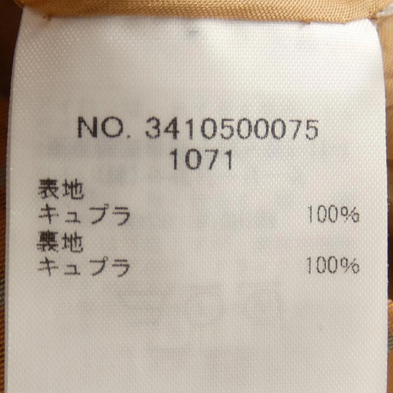 【Mã giảm giá】Váy RON HERMAN 653140