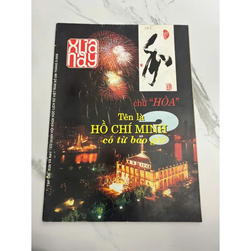 Tạp chí XƯA & NAY (Số 236, Tháng 5-2005) - Hội Khoa học Lịch sử Việt Nam 700401