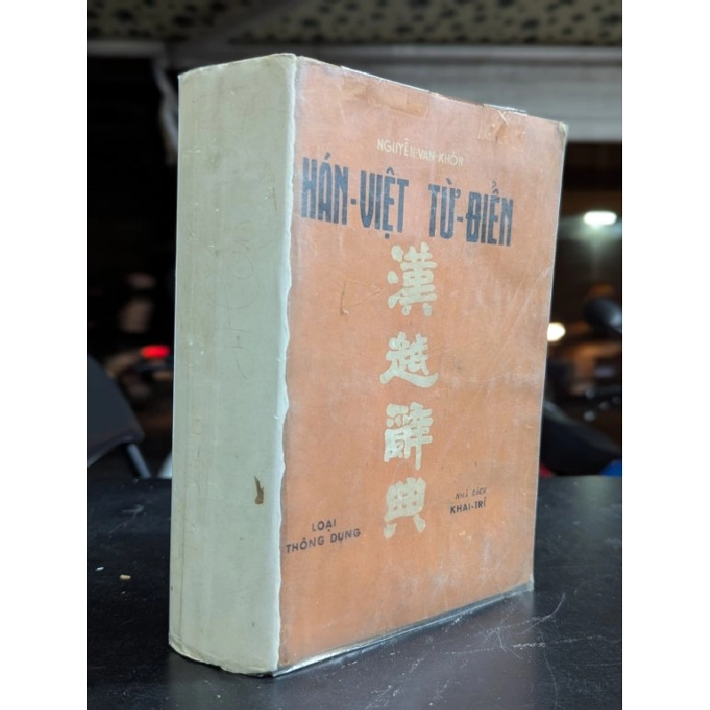 Hán việt từ điển - Nguyễn Văn Khôn 478022