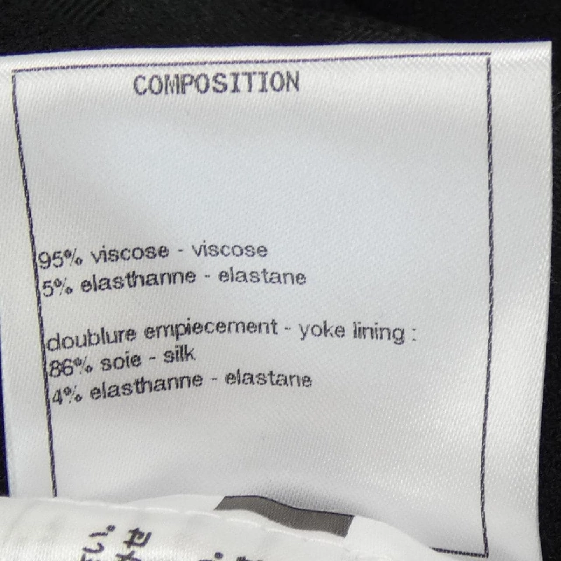 CHANEL Áo khoác không cổ - Hàng hiệu Chính hãng 640912