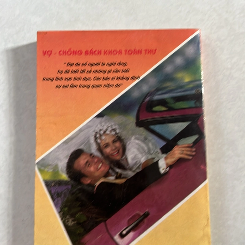 Bác sĩ giải đáp về chuyện ấy — 1997s 500427
