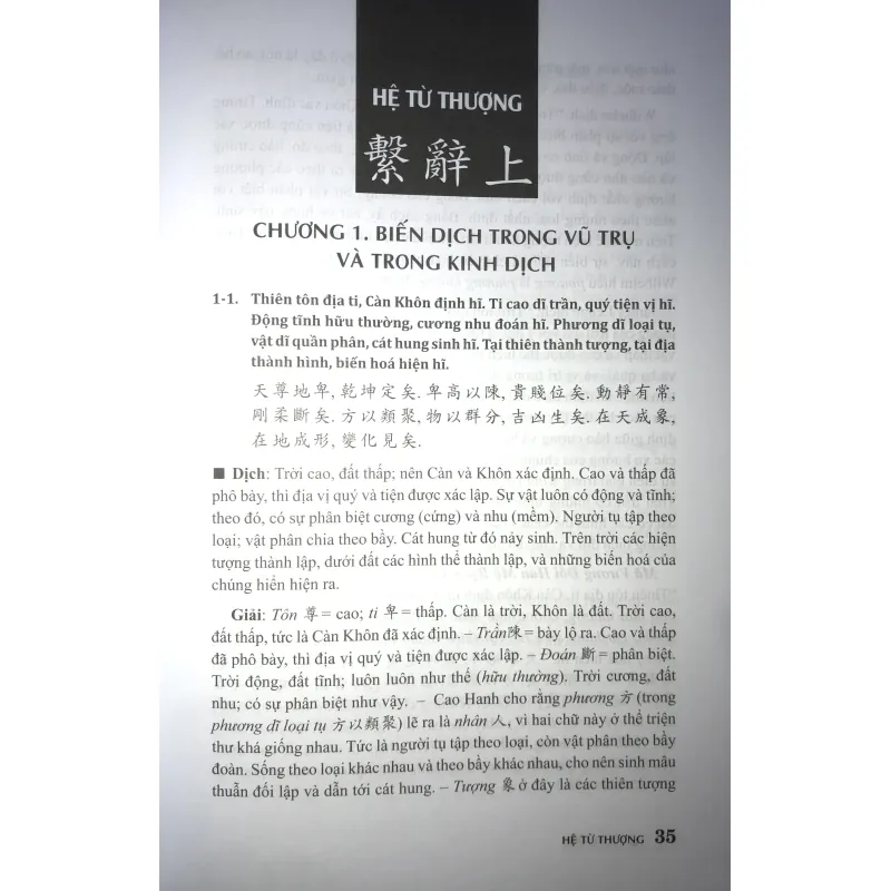 Chu Dịch Đại Truyện  752484