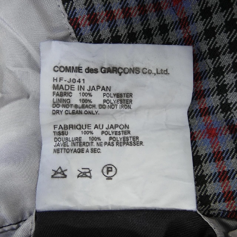 COMME des GARCONS HOMME HF-J041 Áo khoác - Hàng hiệu Chính hãng 897198