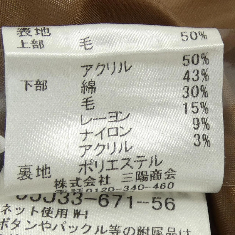 【Mã giảm giá】Blue Label Crestbridge BLUE LABEL CRESTBRIDGE Váy 649396