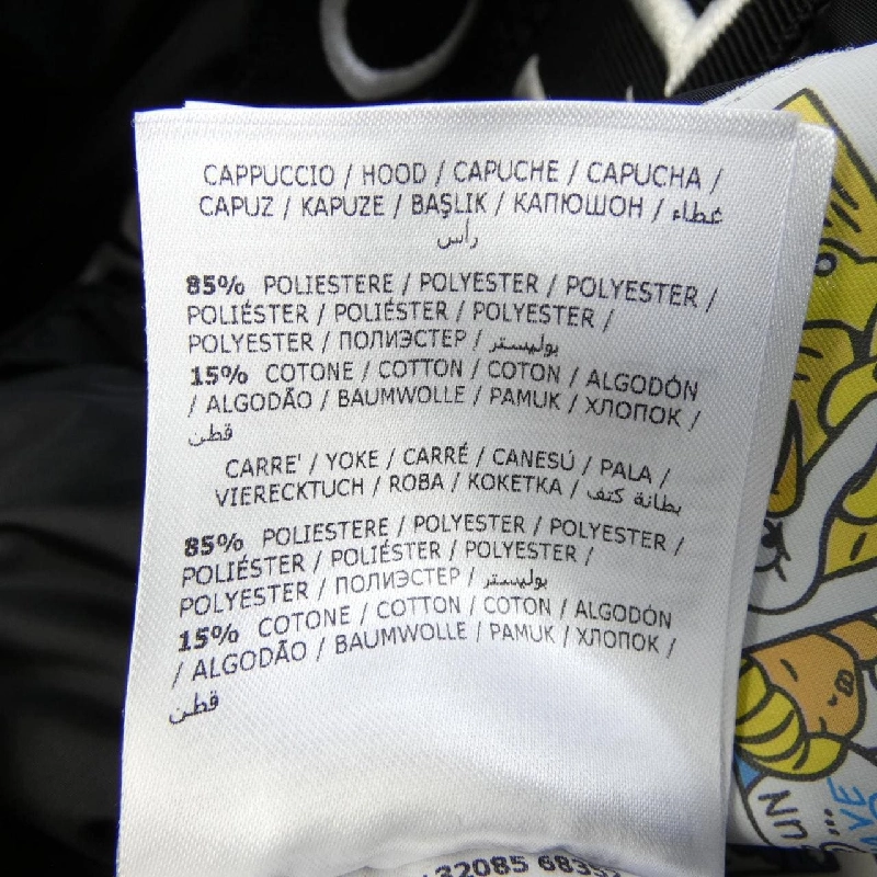 MONCLER MONTCLAR Áo khoác lông - Hàng hiệu Chính hãng 891300