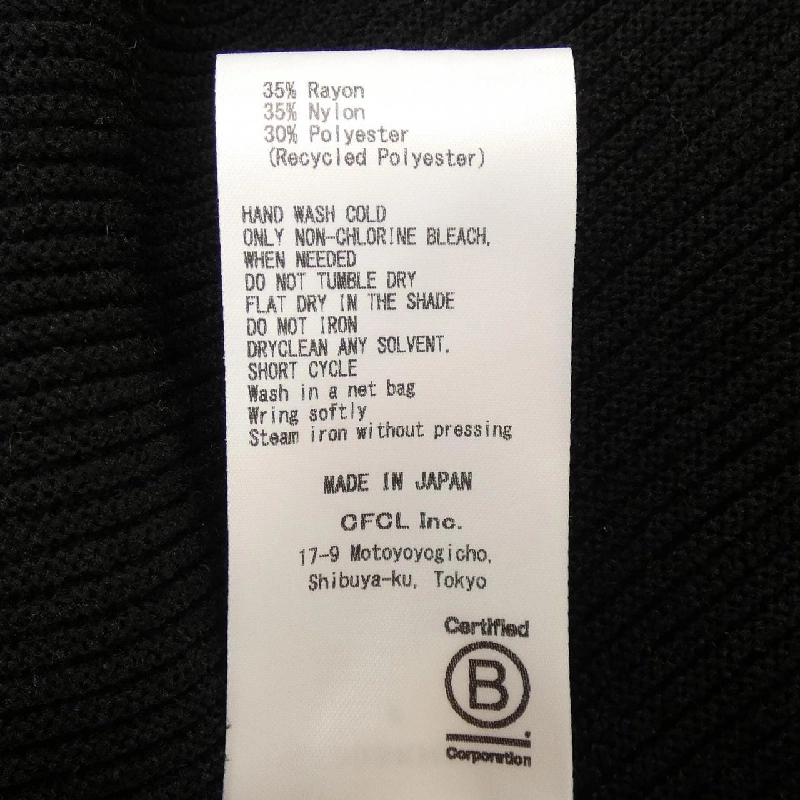 CFCL CF008KH010 Váy - Hàng hiệu Authentic 810895