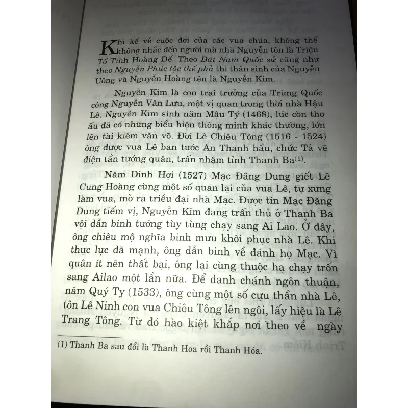 Nhà Nguyễn Chính Chúa Mười Ba Vua- Thi Long 958000