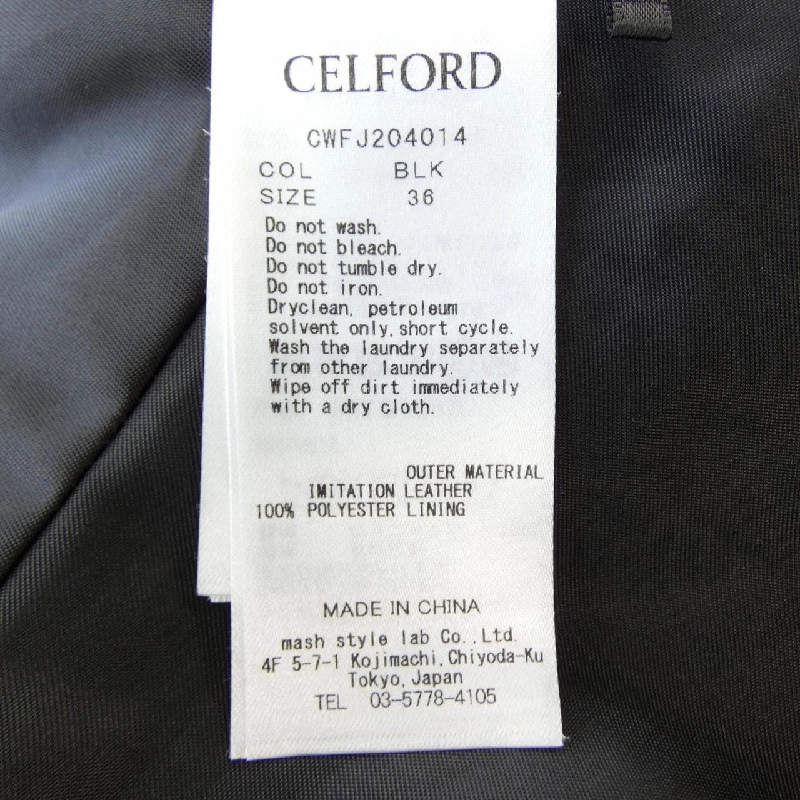 Jacket không cổ CELFORD 628184