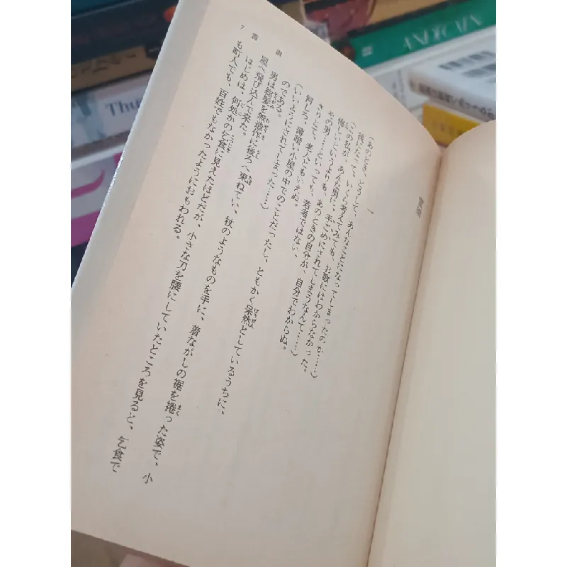 Sách tiếng Nhật 26 176612