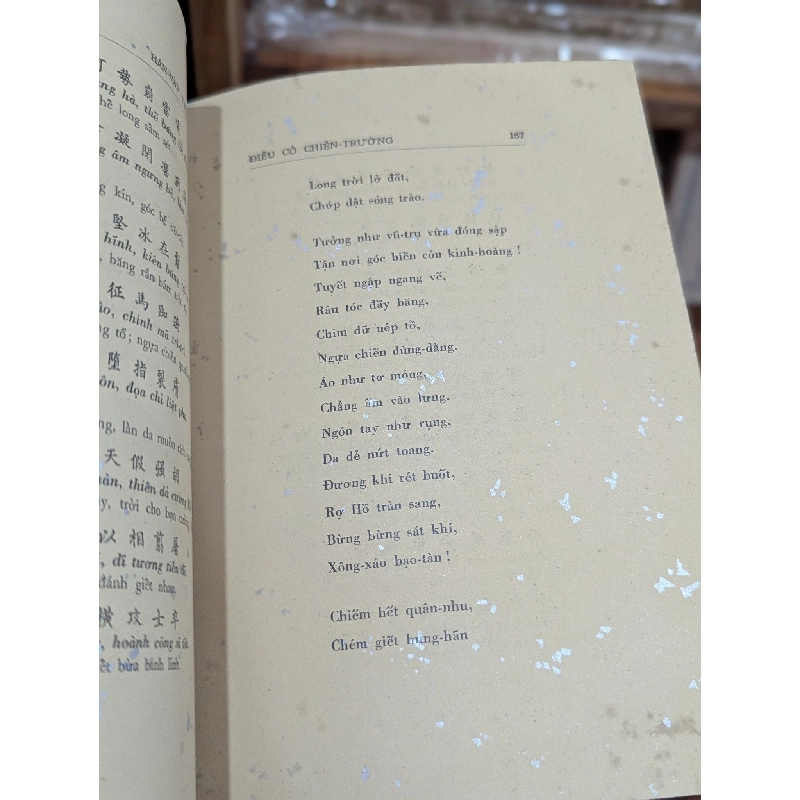 Hán văn tinh tuý - Lãng Nhân 377701
