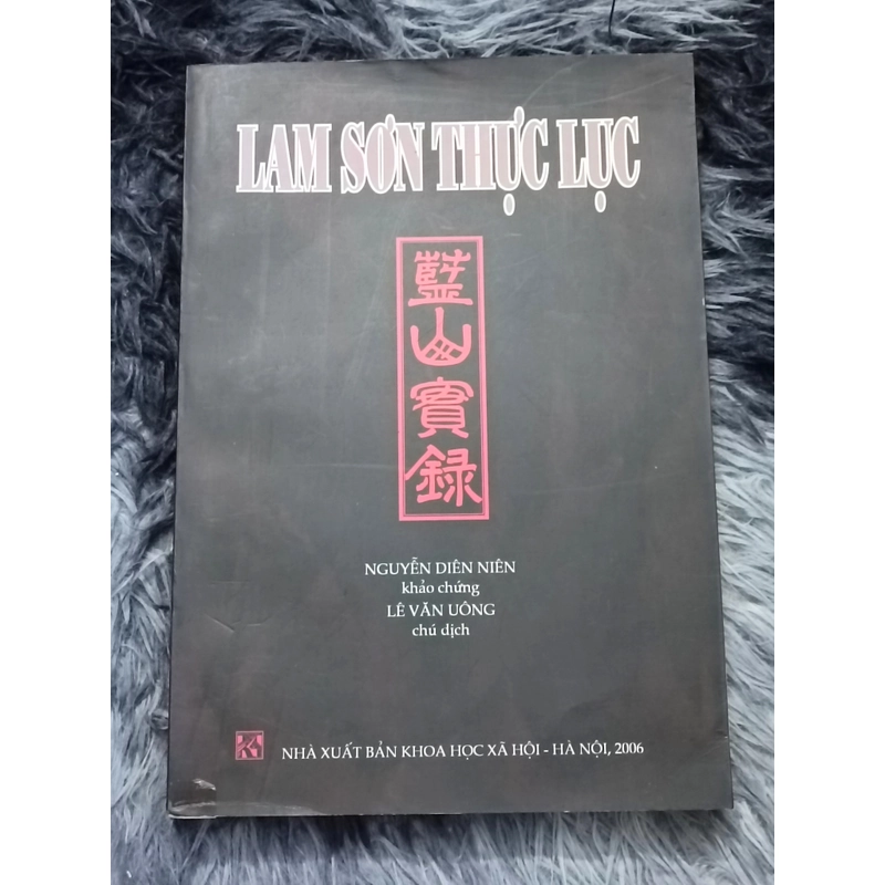 Lam Sơn Thực Lục 540221