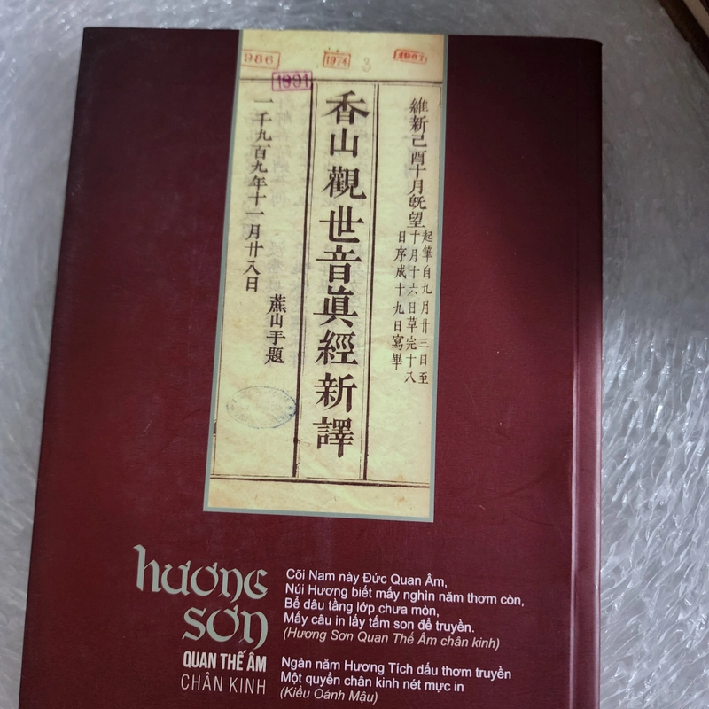 Hương Sơn Quan Thế Âm chân kinh | chữ ký dấu triện tác giả Nguyễn Xuân Diện 518419