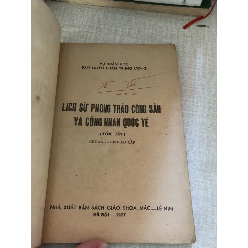 Lịch sử phong trào cộng sản và công nhân quốc tế 969969