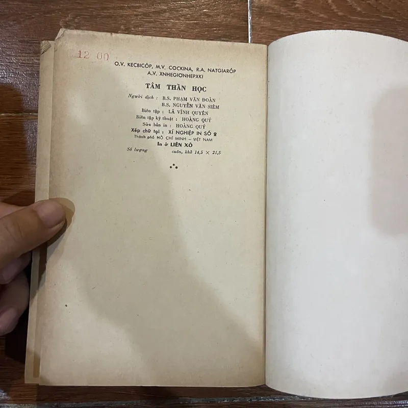 TÂM THẦN HỌC  (8) 597881