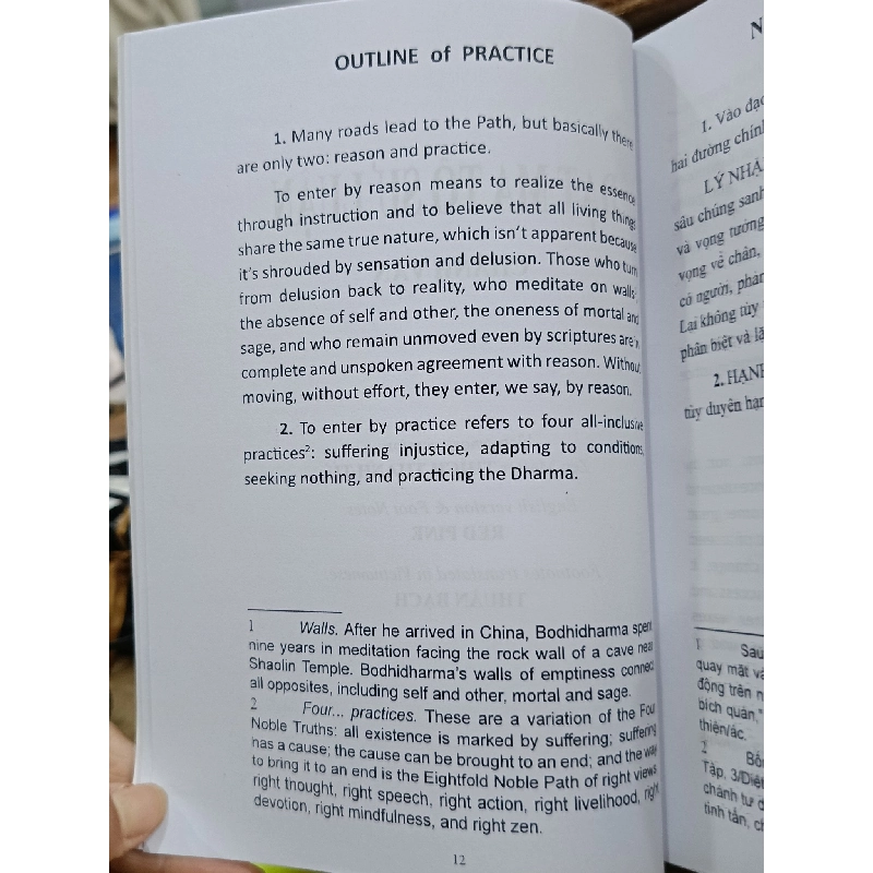 Đạt ma tổ sư luận - Thích nữ Thuần Bạch (dịch sang tiếng Anh) 932695