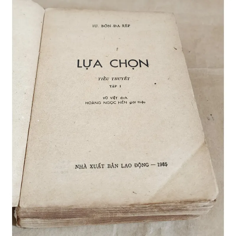 Văn học Liên Xô - Yuri Bondarev - trọn bộ 2 tập LỰA CHỌN  703515